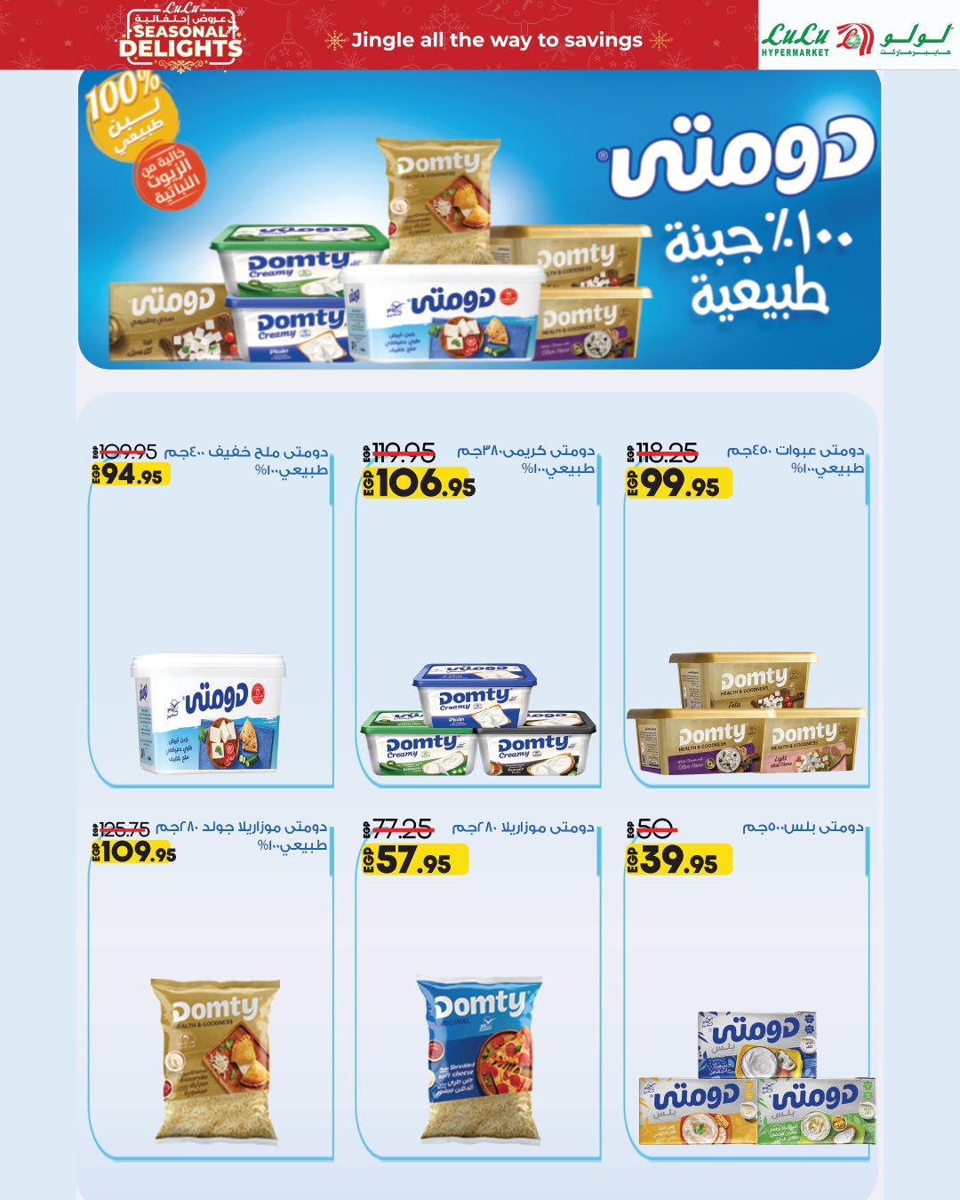 lulu-hypermarket offers from 30nov to 1nov 2025 عروض لولو هايبر ماركت من 30 نوفمبر حتى 1 نوفمبر 2025 صفحة رقم 3